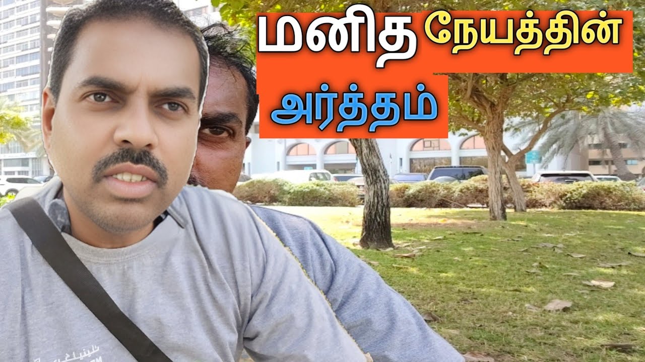 வாழ்க்கையின் உண்மையான அர்த்தம் என்ன? | Ep- 01 | Tamilan Saathipaan