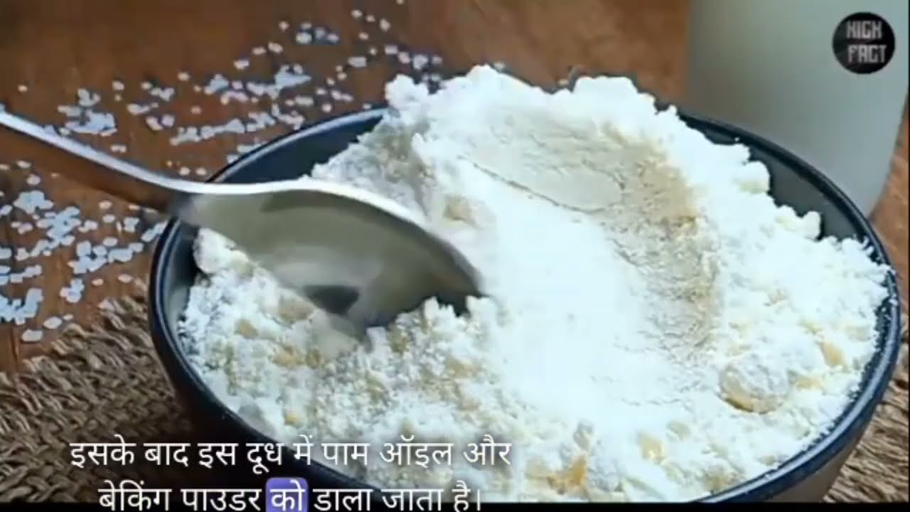 इतने सारे नकली पनीर कैसे बनाते हैं | Nakli Paneer Kaise Banta hai/How Fake Paneer is Made in Factory