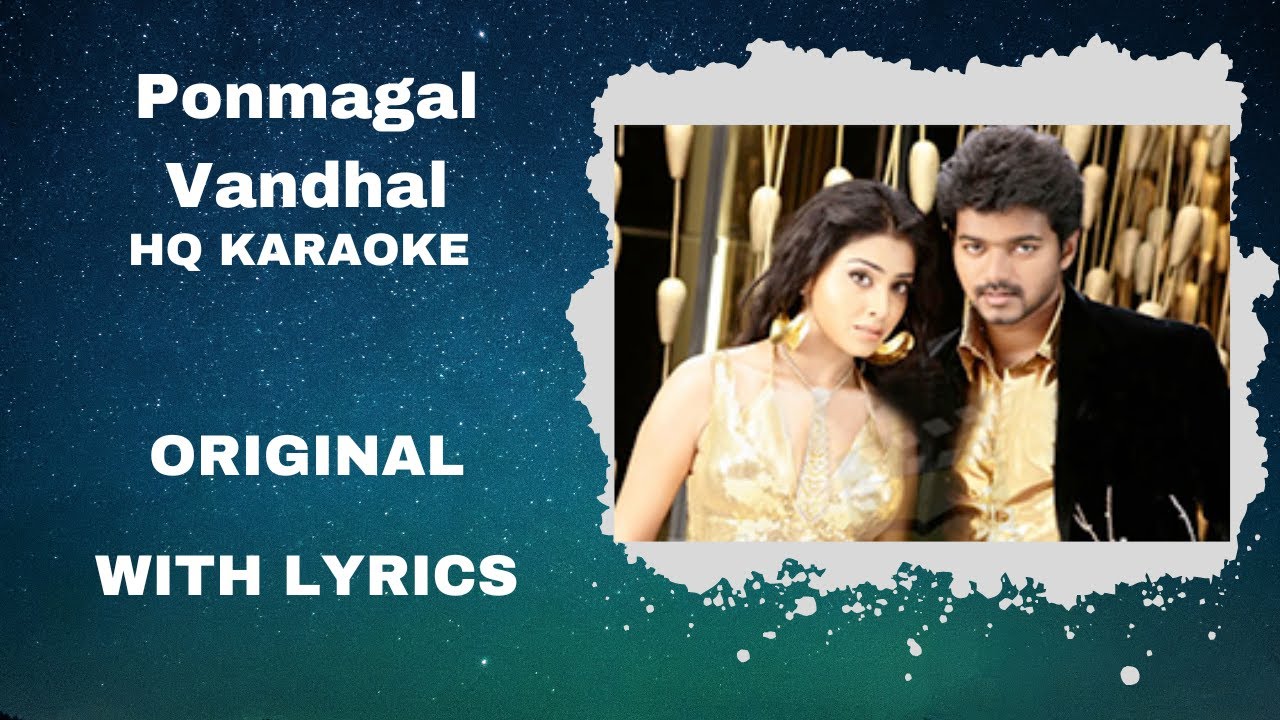 Ponmagal Vandhal Karaoke | Tamil Karaoke With Lyrics | Full Song | High-Quality