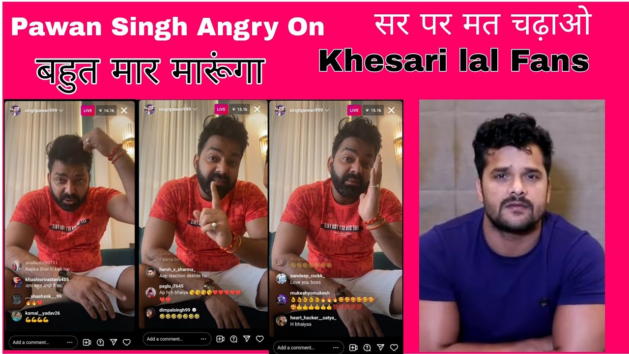 Pawan Singh Live Video | Pawan Singh Live on Instagram on Holi #pawansingh