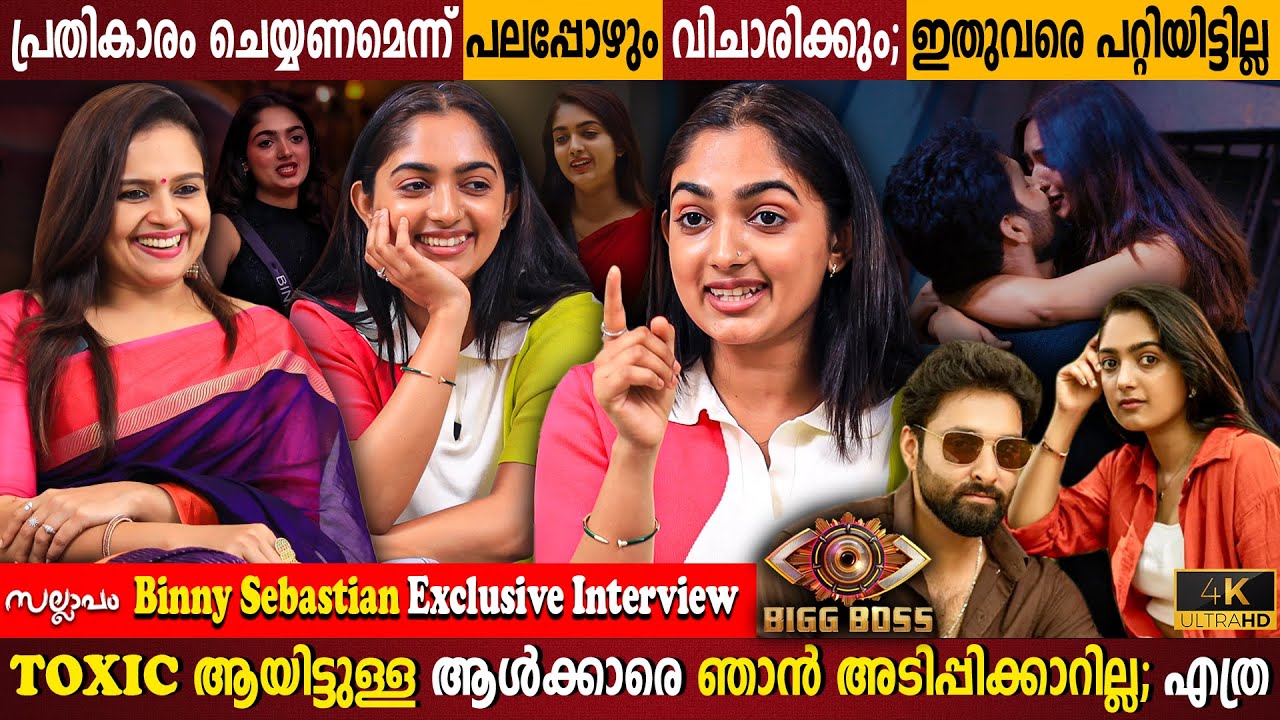 Binny Sebastian Exclusive Interview | Planning Revenge? | Love Story | BiggBoss | Milestone Makers