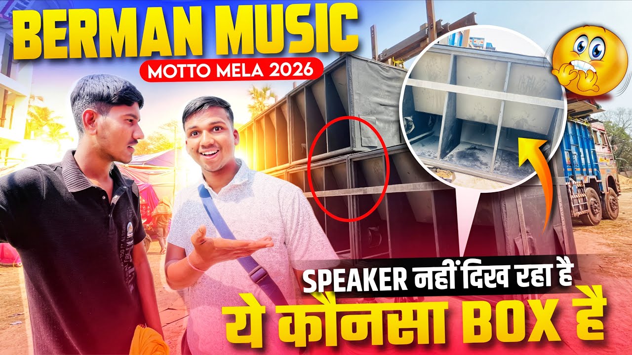 Berman Music Motto Mela में ये क्या Loading कर दिया Speaker Hiden Box बाप रे 😱 #djsarzen 