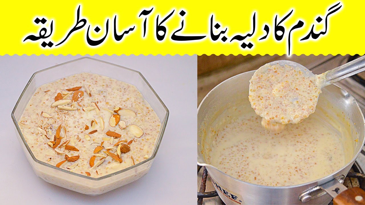 Wheat Daliya Banane ka tareeka | How To Make Meetha Daliya | Breakfast Recipe