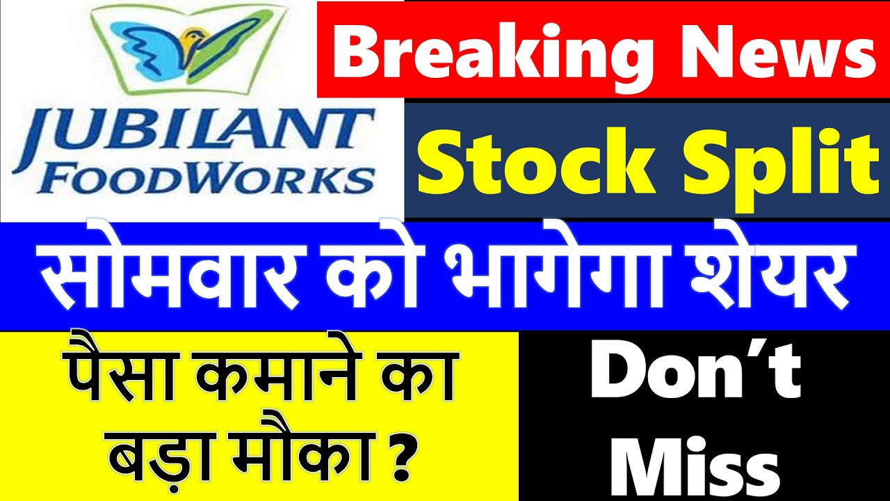 Jubilant food Share news | Jubilant food stock split news | Jubilant food stock target |