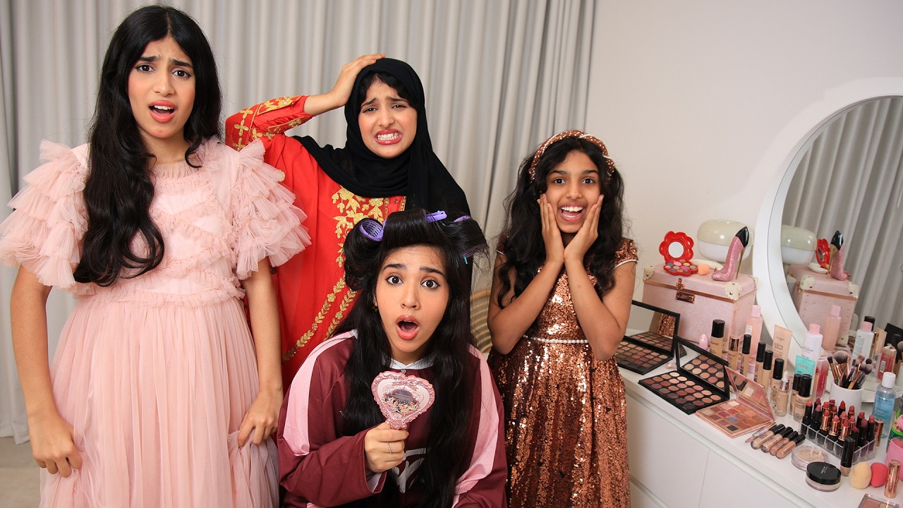 وضع البنات قبل العيد !!! شفا