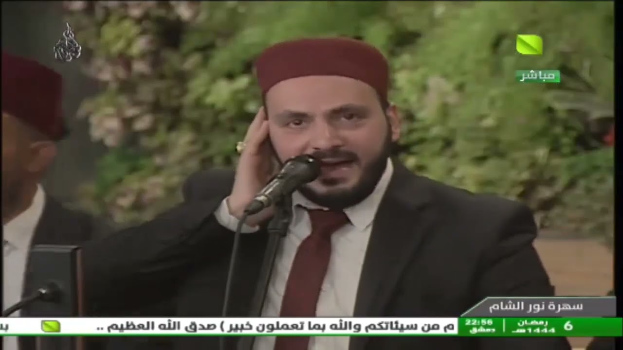 سهرة نور الشام || الوصلة الثالثة|| حب طه المصطفى || المنشد شاهر بيرقدار|| رمضان 2023/3/29