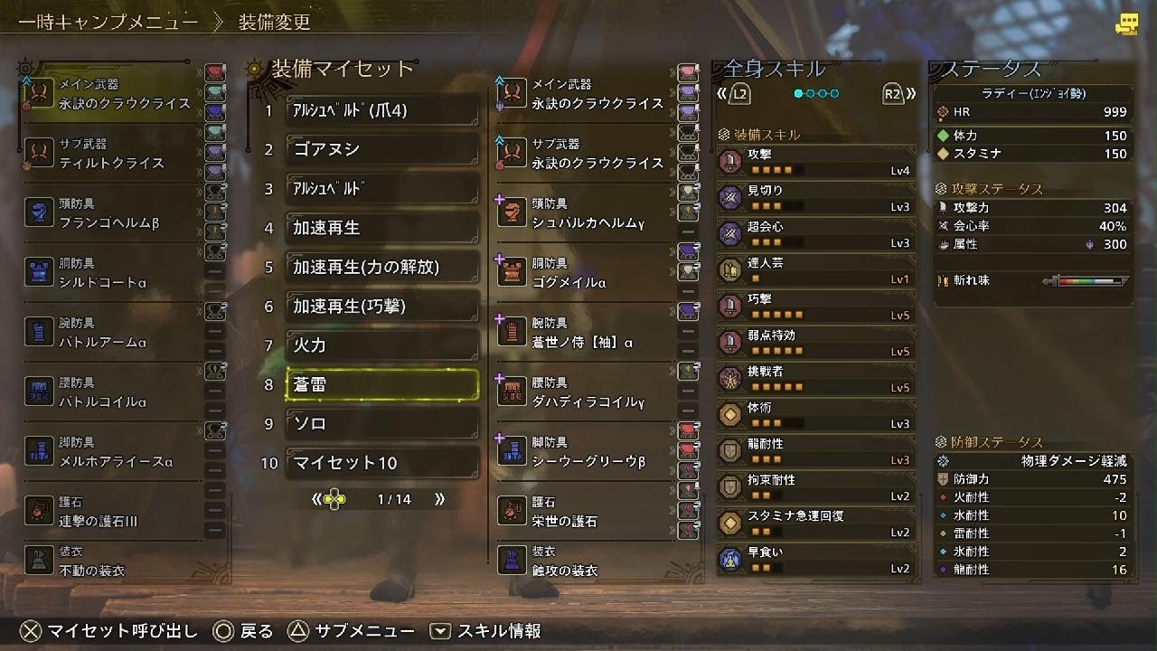 王アルシュベルド(3人)