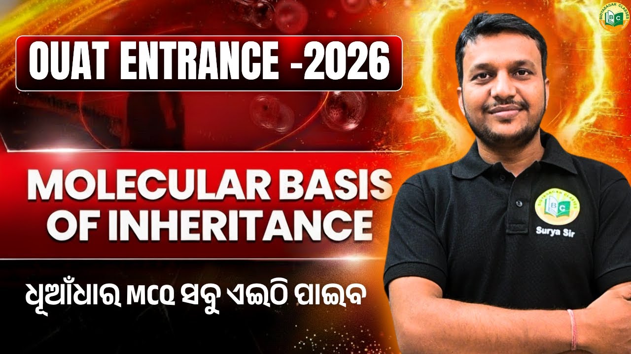 🧬 OUAT 2026 Biology | Molecular Basis of Inheritance Explained | Concepts + PYQs + Tricks 💡