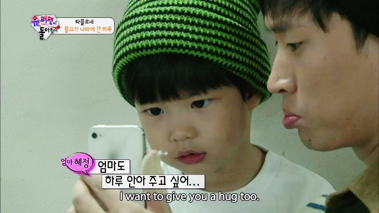 The Return of Superman | 슈퍼맨이 돌아왔다 - Ep.2 (2013.12.15)