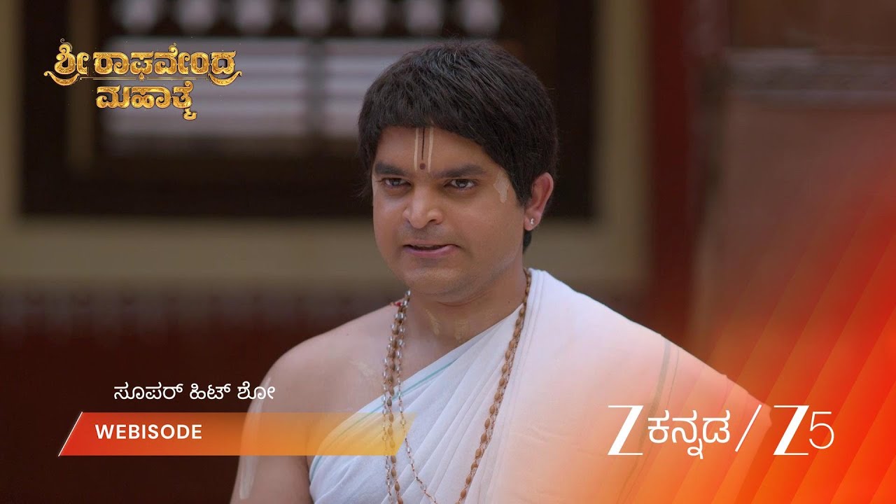 SRI RAGHAVENDRA MAHATHME | EP - 121 | Webisode 1 | Mar 21 2026 | Zee Kannada