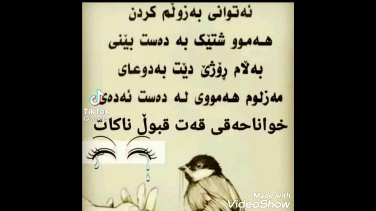 م حسن سیرە ــ باسی لاالەالااللە1