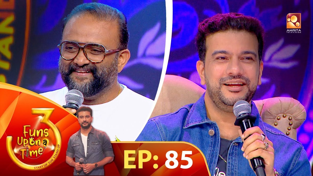 Funs Upon a Time 3 | Episode -85 | ഫൺസ് അപ്പോൺ എ ടൈം 3