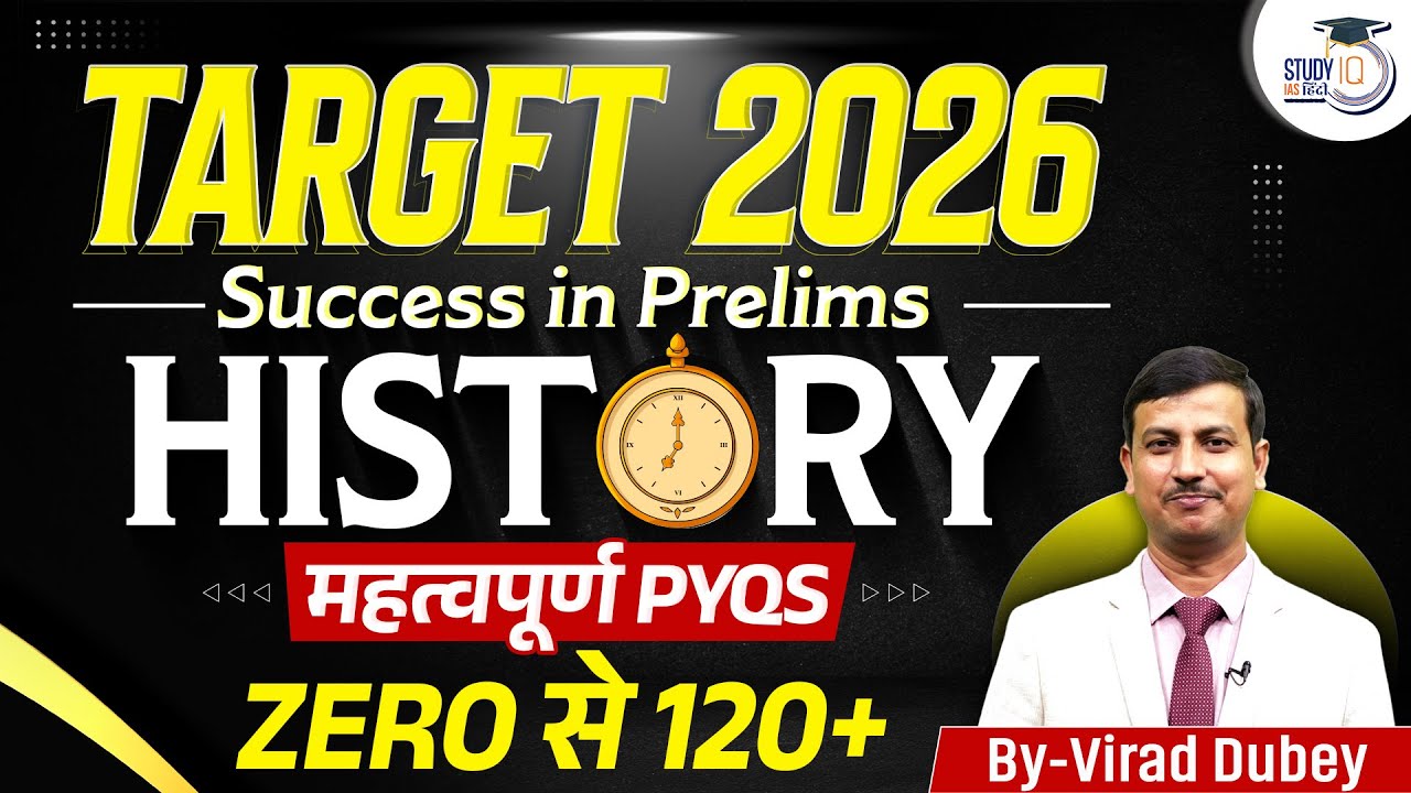 UPSC Prelims 2026 | Important History PYQ's | Target UPSC 2026 | Indian History By Virad Dubey
