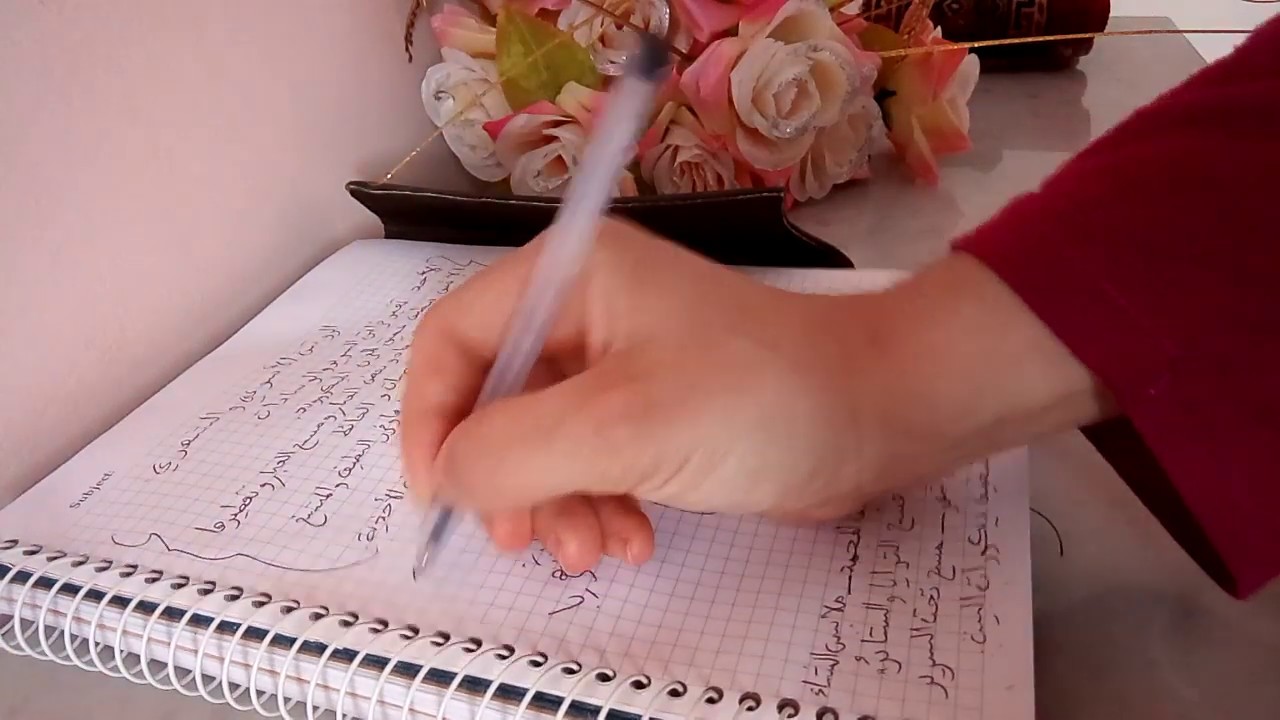 روتيني اليومي الاسبوعي والشهري والموسمي لنظام وترتيب اكثر