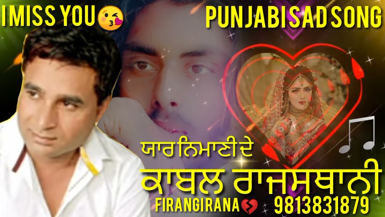 Kabal Rajasthani Punjabi singer 💔