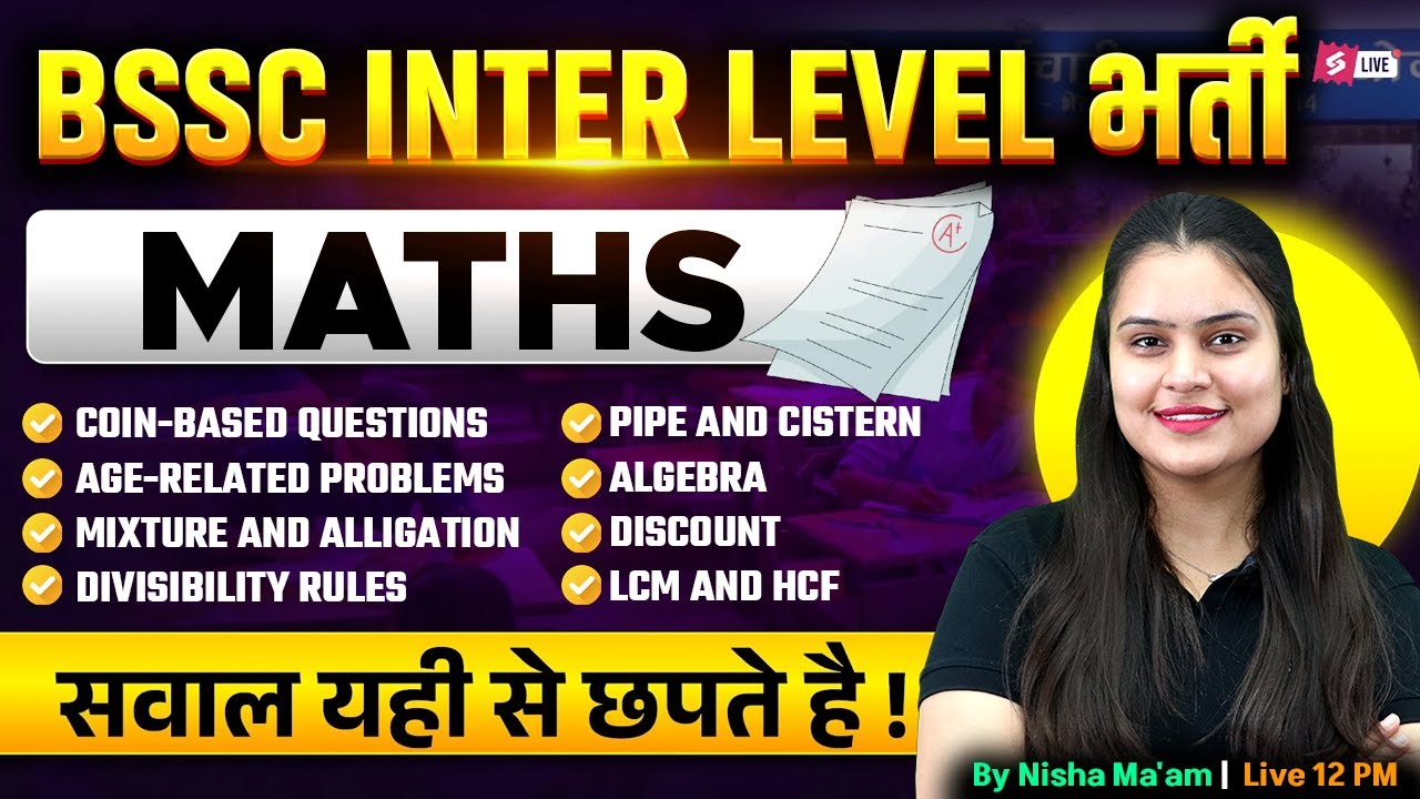 Bihar SSC Inter Level Marathon Class | BSSC Math Marathon Class 2026 | by Nisha Mam | Bihar Testbook