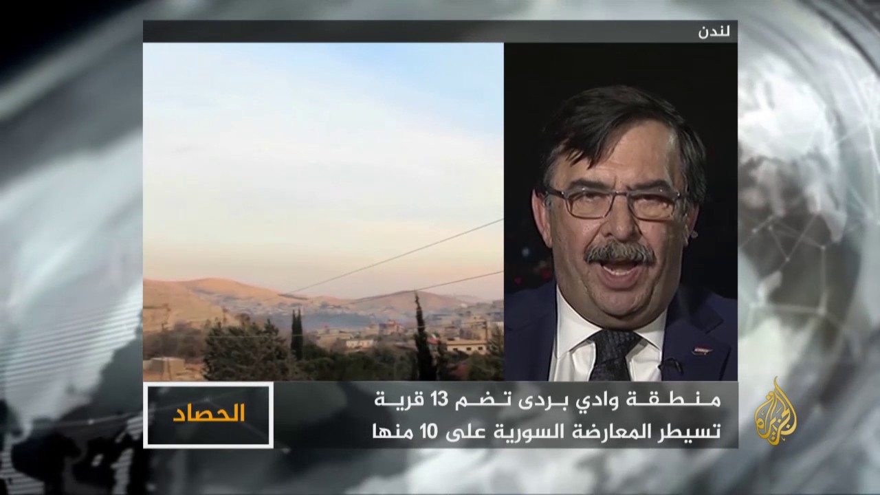 الحصاد 2017/1/5- الهجوم على وادي بردى.. الهدف والتداعيات