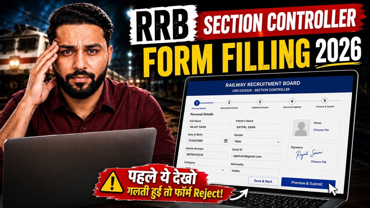 RRB Section Controller Form Fill up | Registration to Print complete information 
