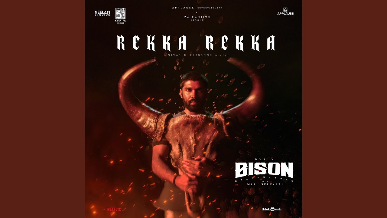 Rekka Rekka (From 
