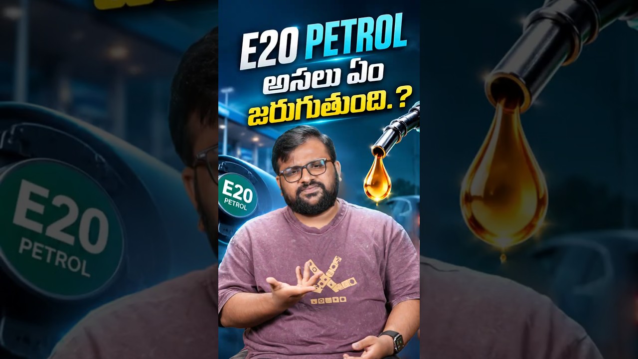 🚨 SIAM Report on E20 Petrol Explained #E20Petrol #SIAM #E20Fuel #PetrolExplained #CarTips