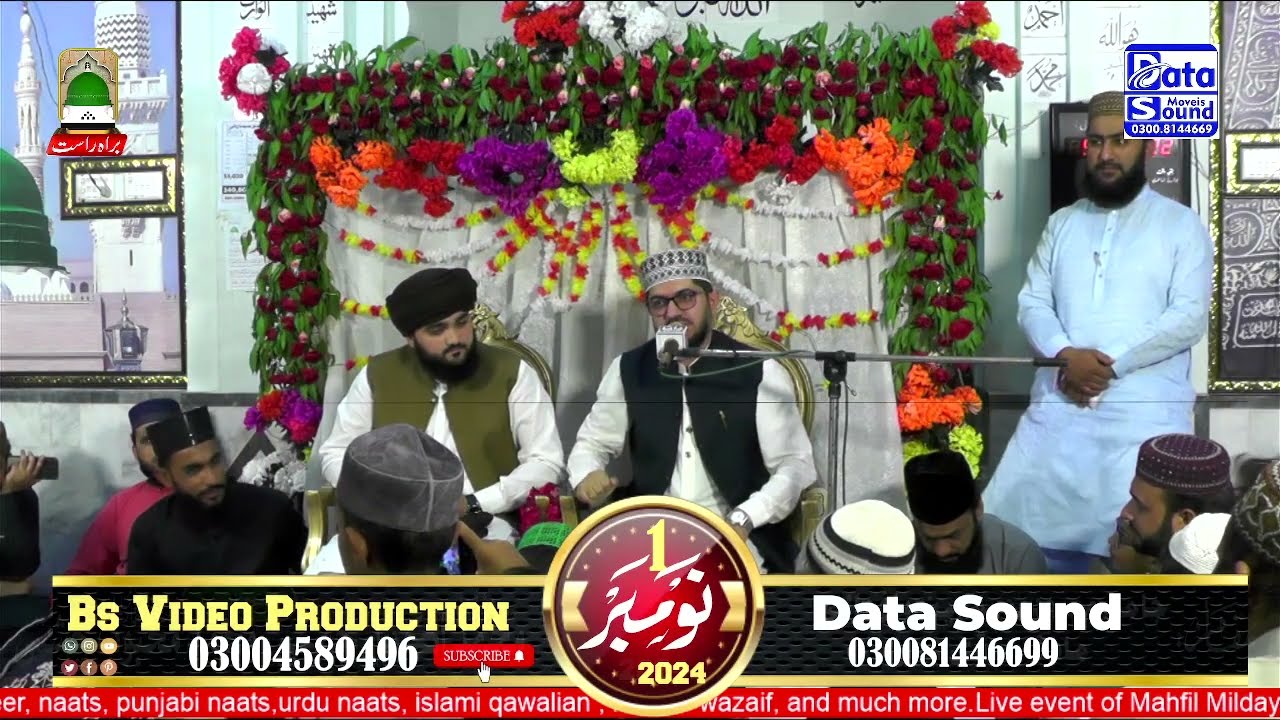 New Tilawat Quran Pak | Qari Syed Kalid Hameed Qazmi | Bag wali masjid Manga Mandi || 1NOVEMBER 2024