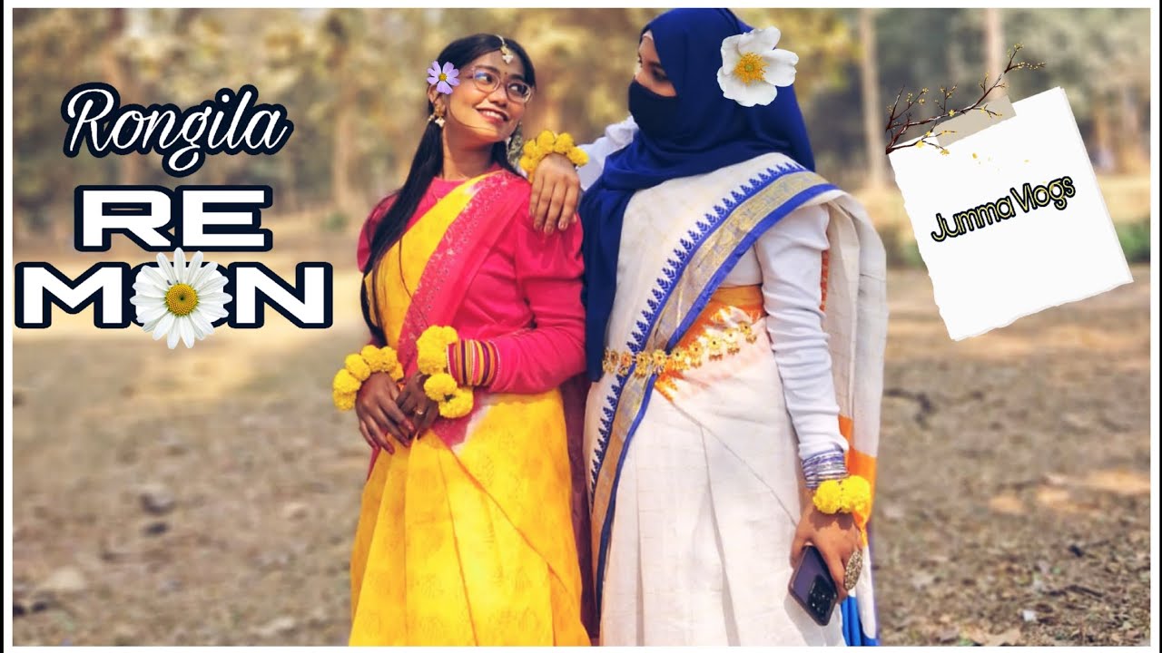 Rongila re Mon dance cover|Bosonto Special| Rita & Neha|Jumma Vlogs|2026 #dancecover 