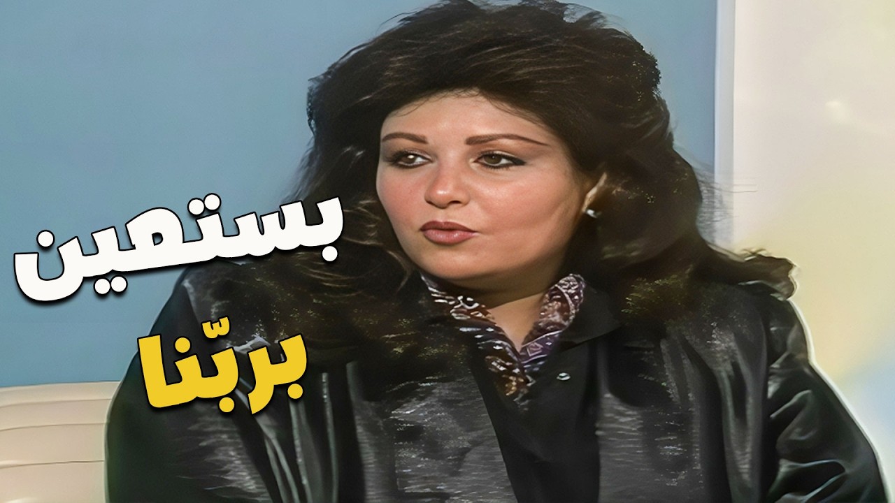تصريحات صادمة من عفاف شعيب 👀🔥 «مبحبّش المساعدة» وكلام تقيل اتقال لأول مرة من الأرشيف! 🎤😱