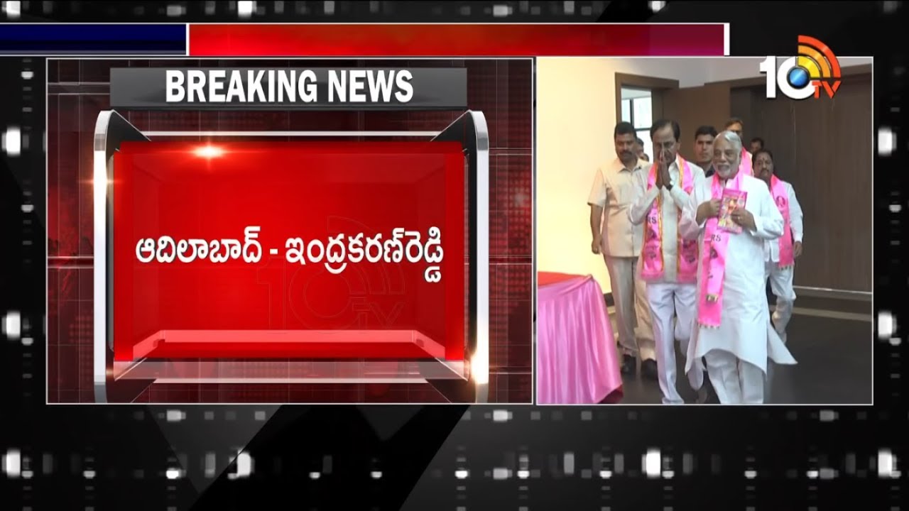 Telangana Cabinet Expansion | CM KCR Finalized List | 10TV News