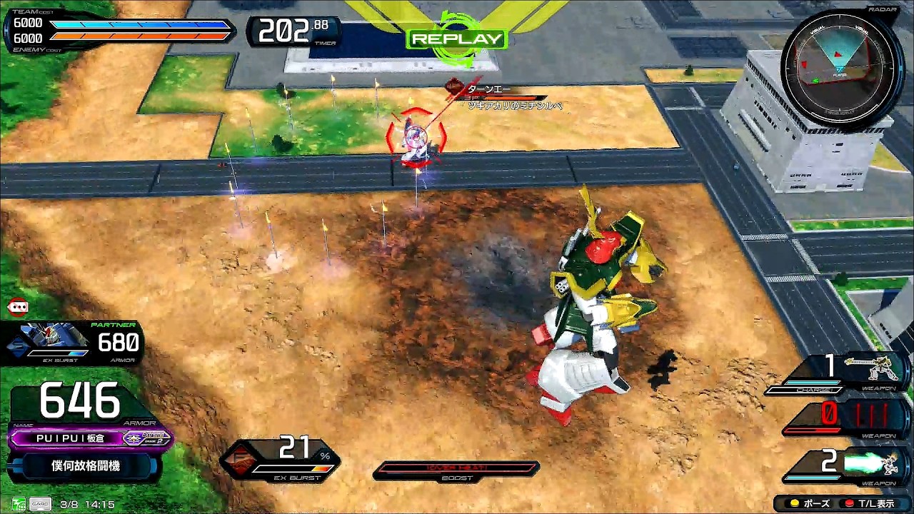 【フワジャンしてると着地地点にフラッグがある恐怖】 ドラゴンガンダム