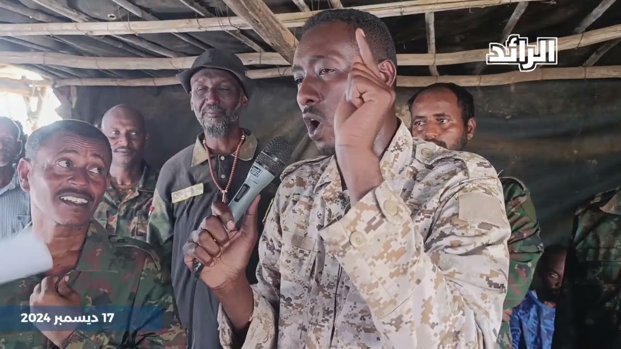 كلمة د.النعمان عبدالحليم في معسكر قوات درع السودان، وكيكل يبشر بالخير