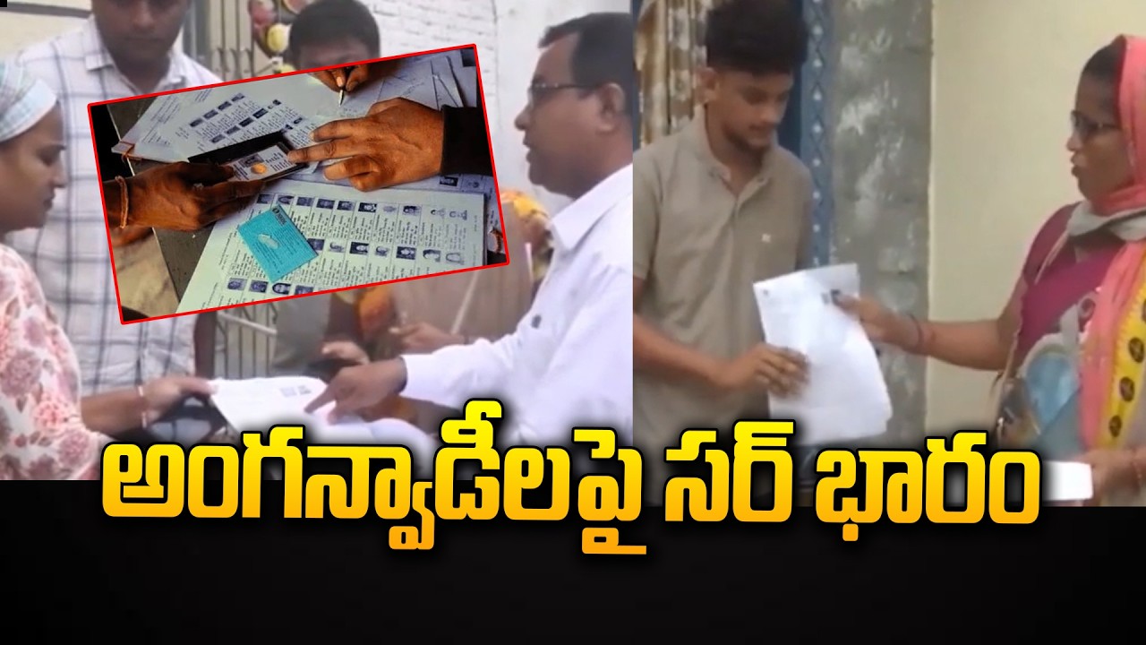 Congress Govt Under Fire Over SIR Work for Anganwadi Staff | T News