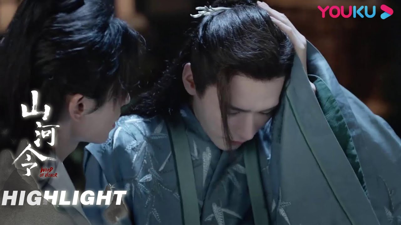 ENGSUB 老温身世曝光！怒火攻心吐血晕倒 | 【山河令 Word Of Honor】| 张哲瀚/龚俊/周也/马闻远/孙浠伦/陈紫函/寇振海/黑子 | 古装武侠片 | 优酷 YOUKU