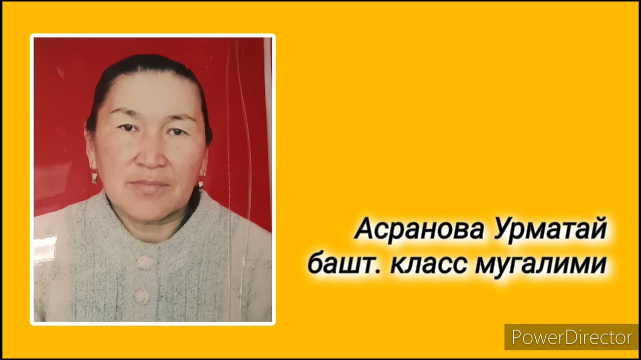 Б.Набиев атындагы орто мектептин ардагер мугалимдерине арналат...2024-ж