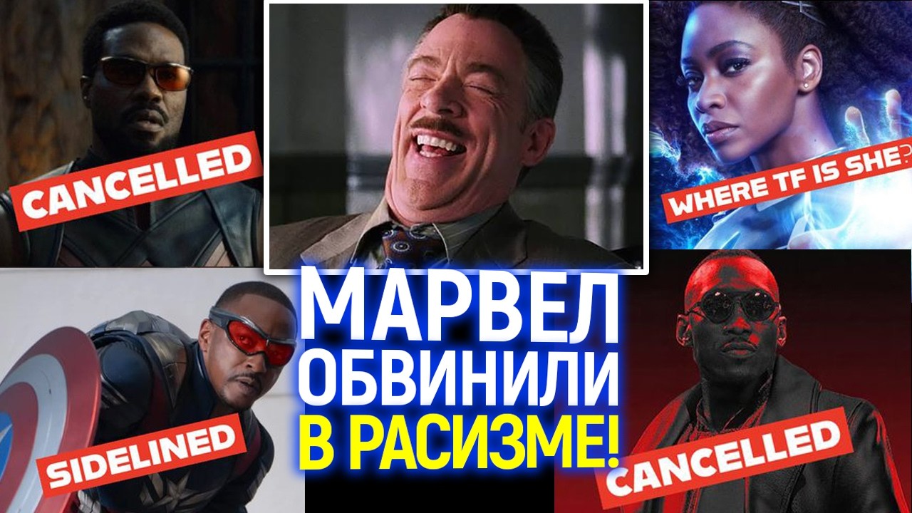 Ахаха)) Дисней годами пытался угодить повестке, а получил обвинения в р@сизме🤦&zwj;♂️