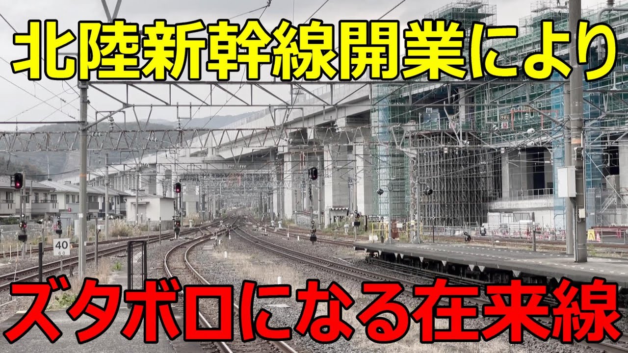数年後にズタボロになってしまうJR在来線に乗ってきた
