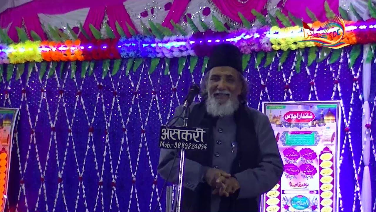 Rahi Bastvi || Moqasda Anjuman Ansar-E-Husaini Rajisterd Mubarakpur Azamgarh.2019-1440.H