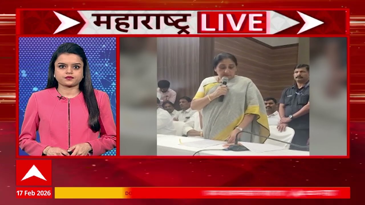 Maharashtra Superfast : महाराष्ट्र सुपरफास्ट, सकाळच्या बातम्यांचा वेगवान आढावा, 17 Feb 2026