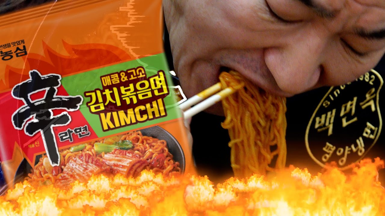 불닭볶음면🔥신라면볶음면🔥을 이을 신라면김치볶음면🔥 출시 #불닭볶음면 #신라면볶음면 #신라면김치볶음면 #라면 #라면리뷰 #라면먹방 #면식이셰프