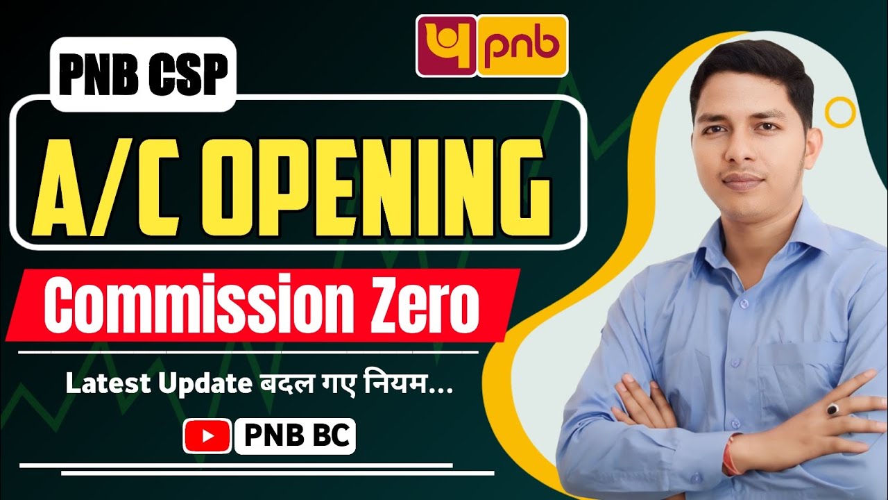 PNB CSP Commission Chart 2024 | Account Opening Commission Zero 😭 | PNB CSP New Update 2024 #pnbcsp