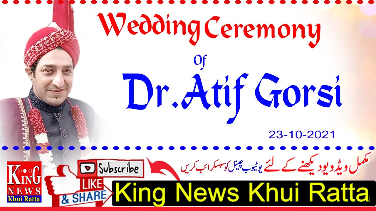 Wedding Barat | Beautifull Drone View | Dr Atif Of Bhyla | Khui Ratta Azad Kashmir