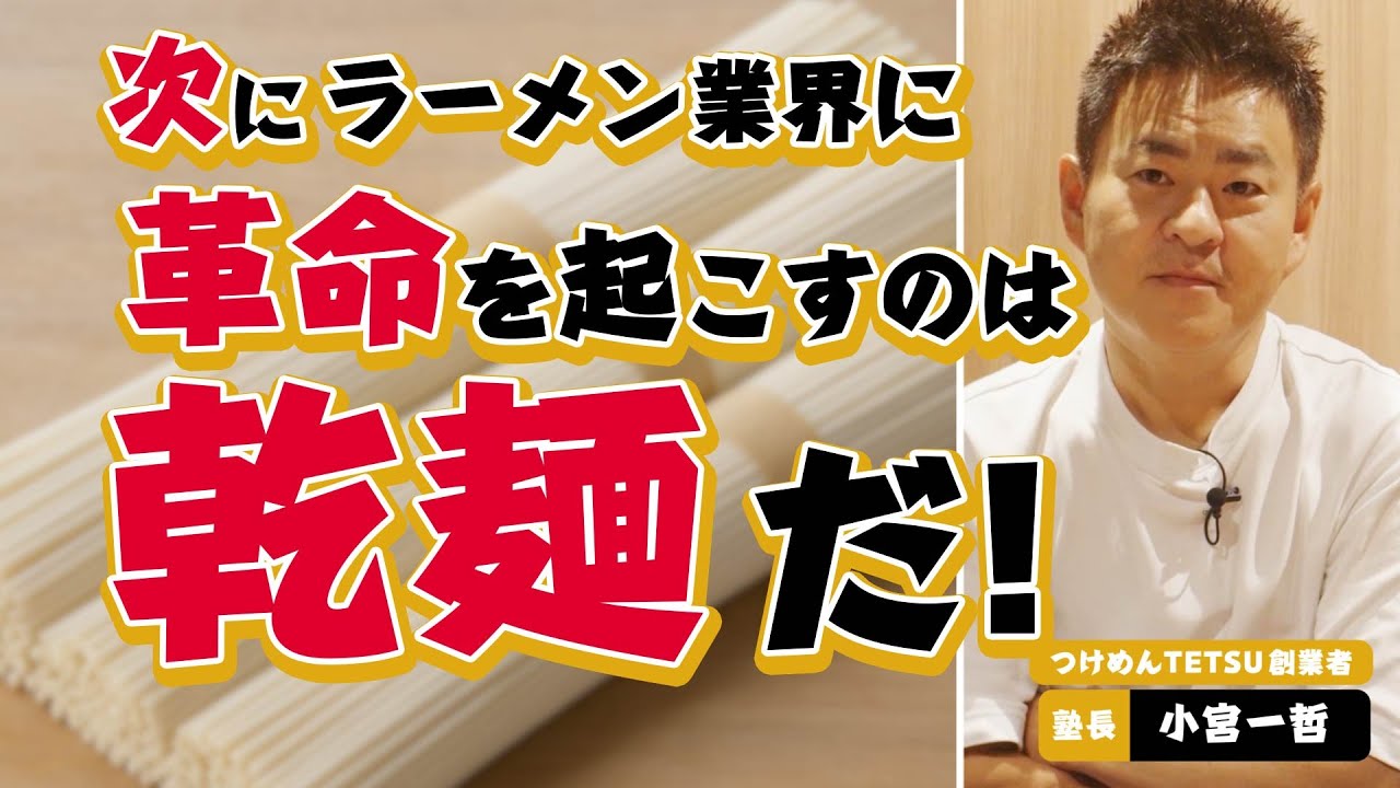 【テーマ 