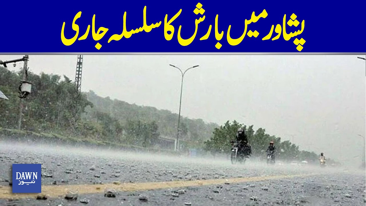 Rain Continues In Peshawar Causing Disruptions | Dawn News
