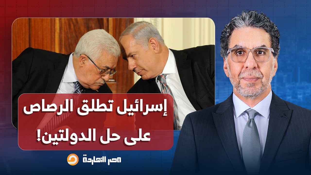 مازن الجعبري يكشف تفاصيل خطيرة بعد قرار إسرائـ ـيل بتسجيل الضفة الغربية كأرض دولة تابعة لها!