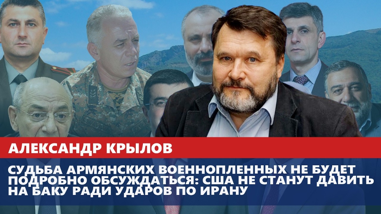 Судьба армянских военнопленных не будет подробно обсуждаться