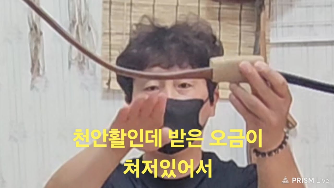 #받은오금이쳐진활#취미#hobby#archery#국궁#각궁