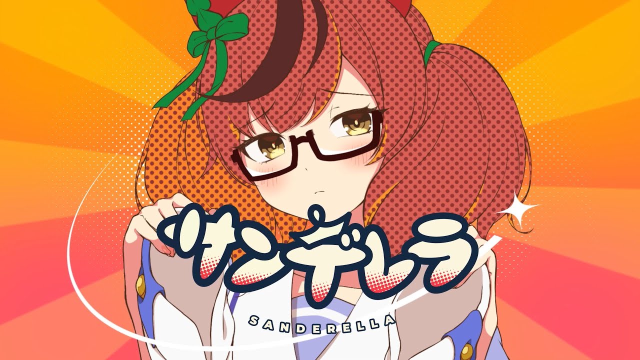 【ウマ娘mad】サンデレラ