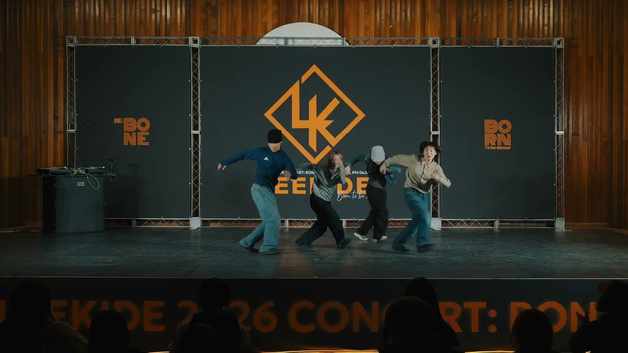2026 리키드 댄스학원 정기공연 'BONE' | Guest 오행