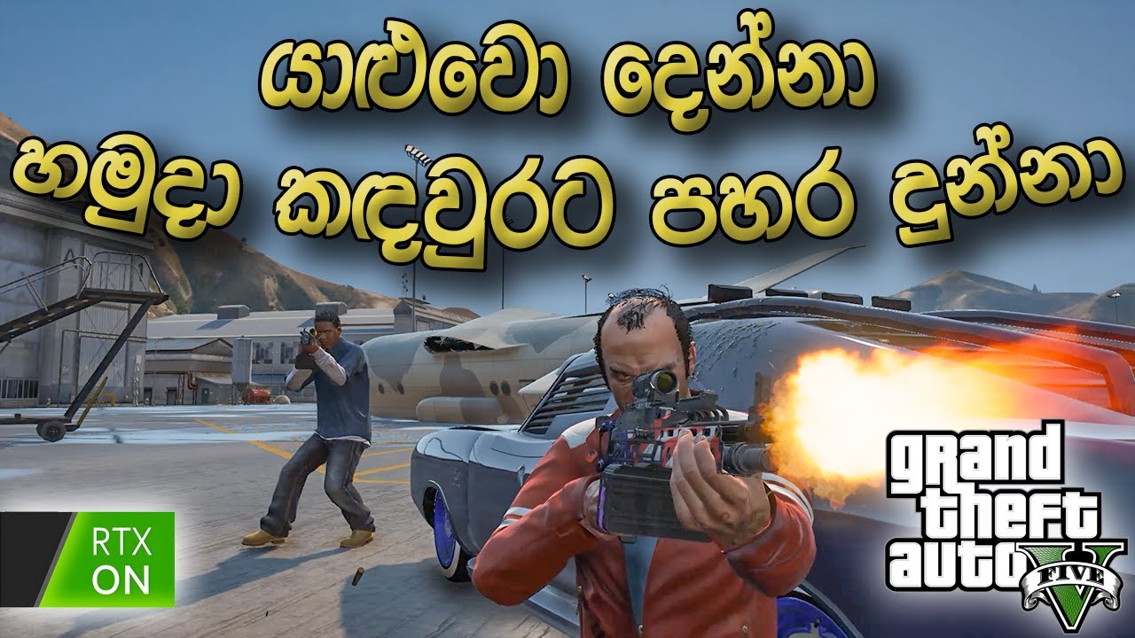 Duke O’Death Rampage at Military Base  Franklin & Trevor GTA 5