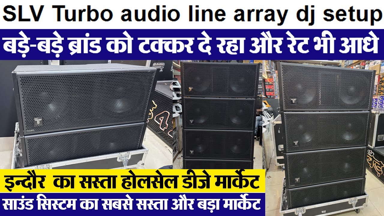 SLV Turbo audio line array dj setup लाइनरी डीजे खरीदो आधे रेट में Indore wholesale dj setup market
