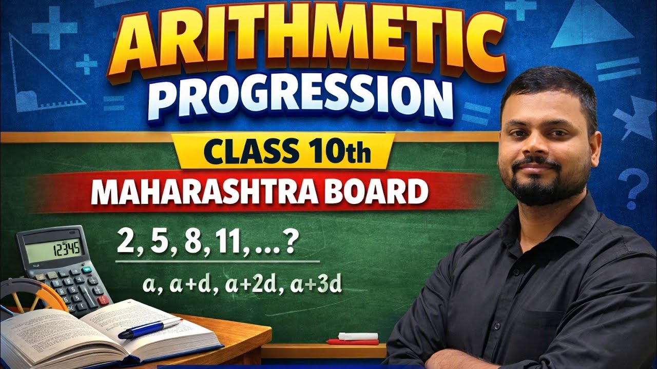 Class -10th Arithmetic Progression Revision By Pandey sir